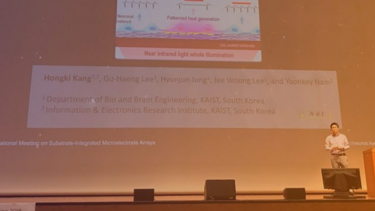 Prof.Hongki Kang